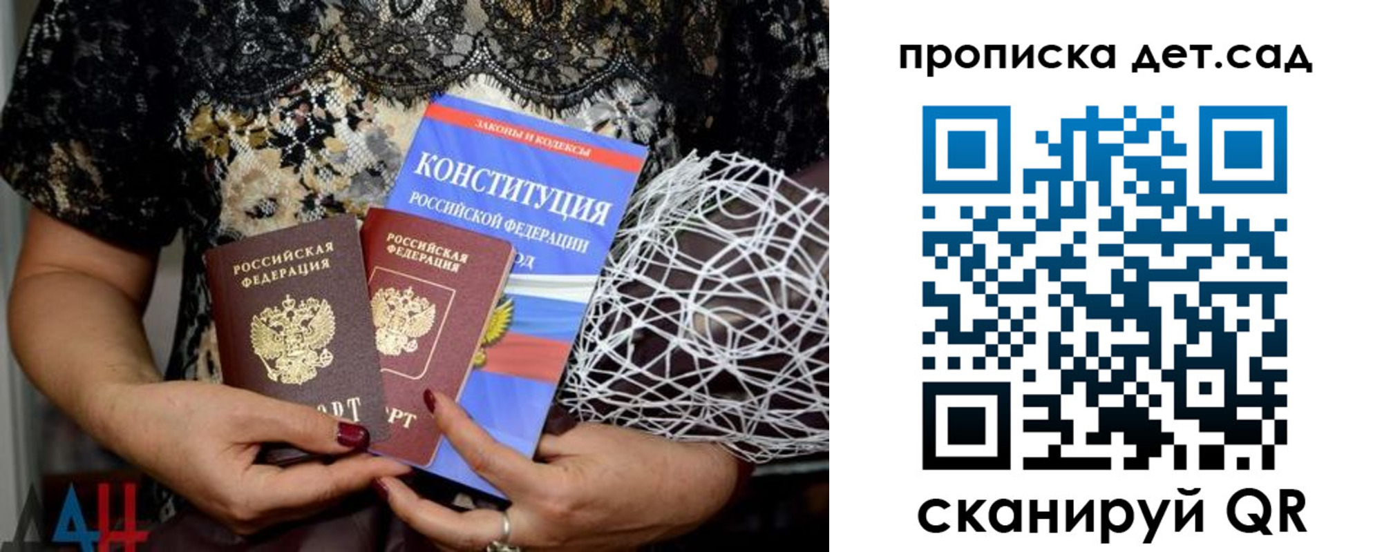 пропишу в квартире в Можайске
